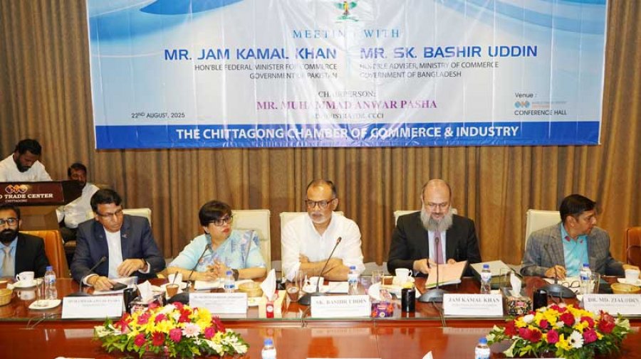 প্রতিবেশী দেশগুলোর সঙ্গে সহযোগিতার ভিত্তিতে বাণিজ্য বাড়ানো হবে: বাণিজ্য উপদেষ্টা